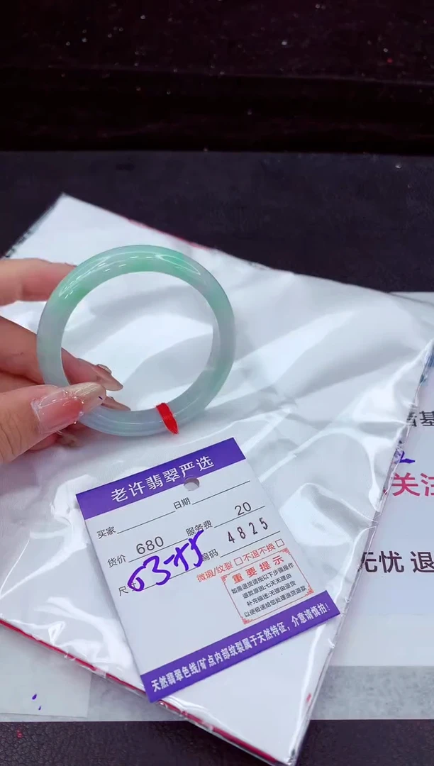 翡翠手镯未镶嵌11111111