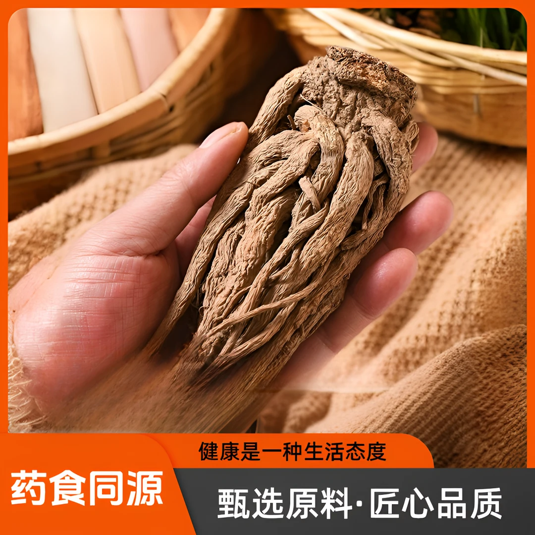 甘肃岷县当归特大条整条无硫滋补养生可煲汤泡酒炖肉