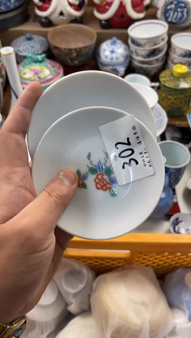 禾*店铺名称 轩轩瓷器 闪购类型 定向 禾凝