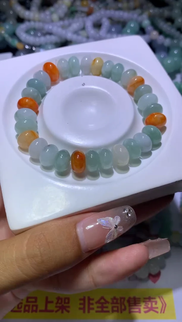 【闪购商品】翡翠挂件未镶嵌MJX036654