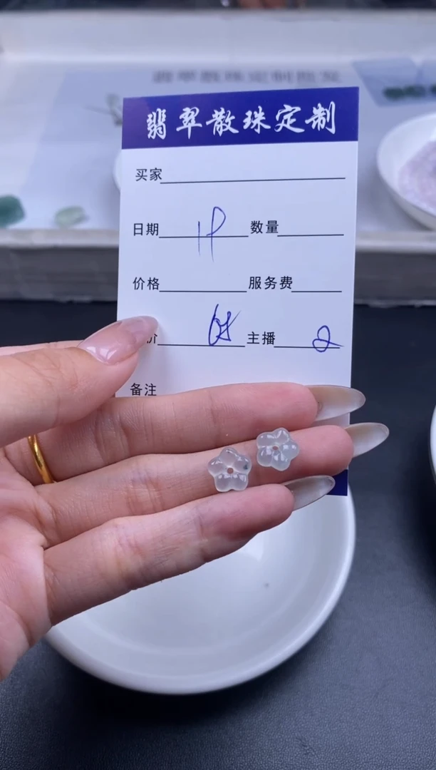 颈饰未镶嵌翡翠苍*贞城散珠批发DIY编制多样性发货