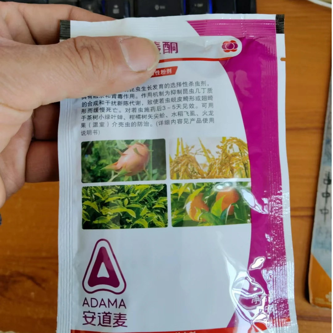 柿子树介壳树虱叶面喷施