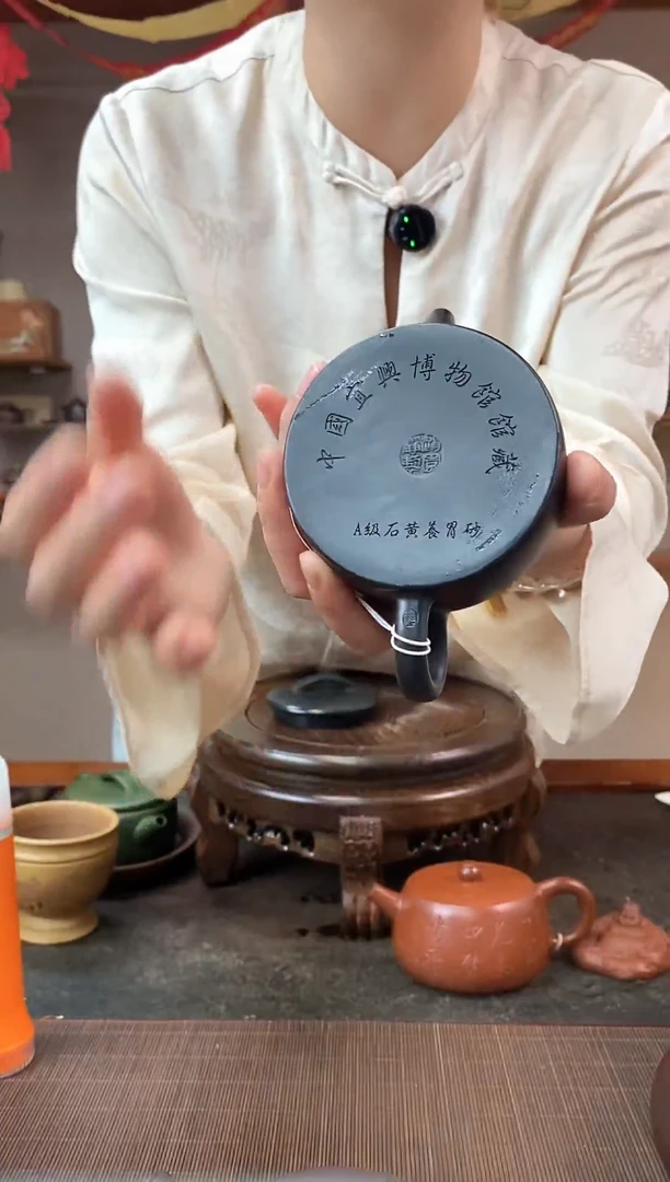 茶壶紫砂光器大口扁汉瓦 石黄 赵园静（证书、手提袋）