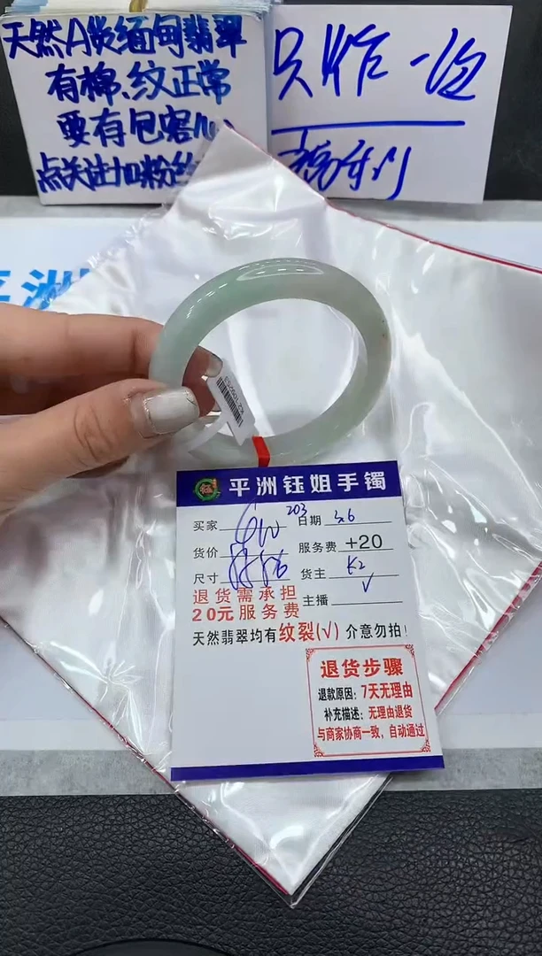 【闪购商品】翡翠手镯未镶嵌111111111111