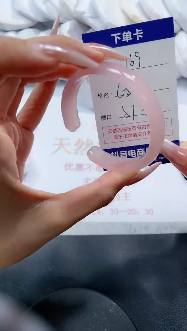未镶嵌手镯玛瑙/玉髓769