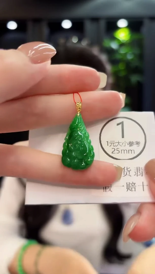 吊坠(不含链)18K金镶嵌翡翠 缅料A货/支持复检/一件