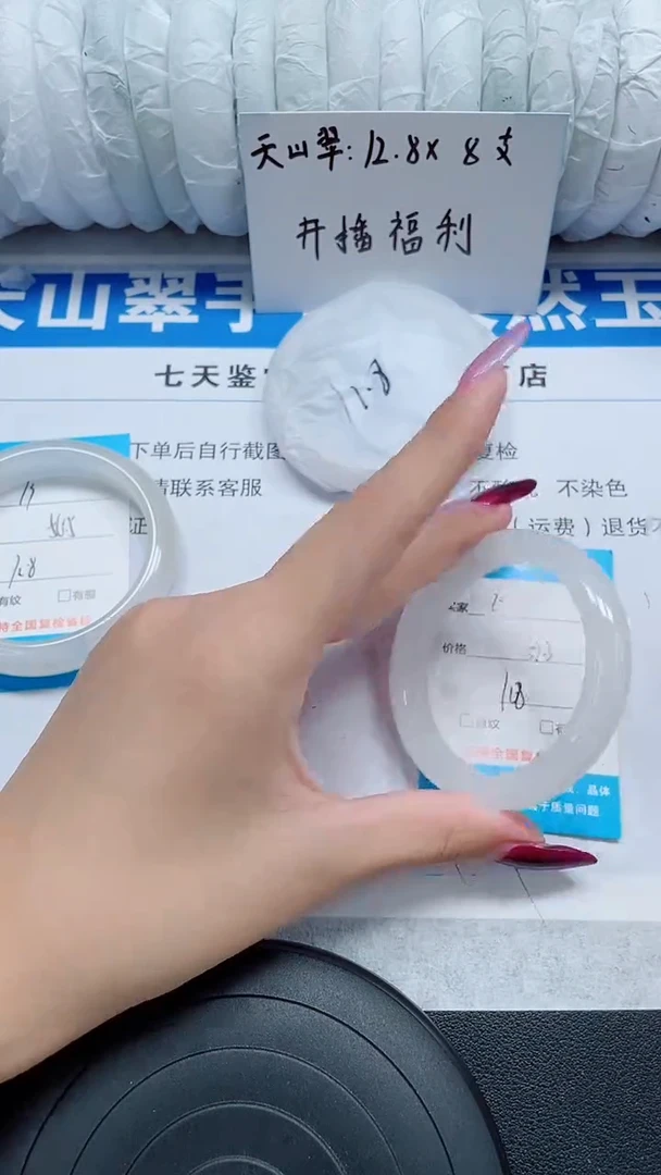 未镶嵌手镯石英质玉20-52/53