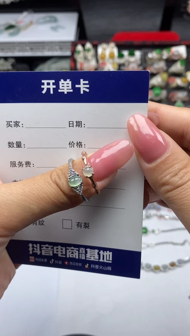 银S925镶嵌戒指翡翠1