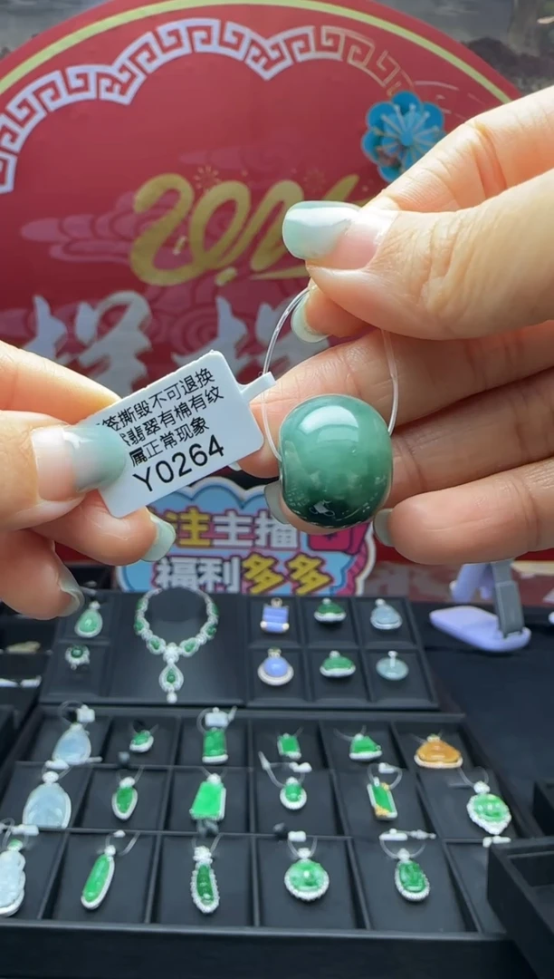 【闪购商品】翡翠颈饰未镶嵌Y0264 需包容福利不退换