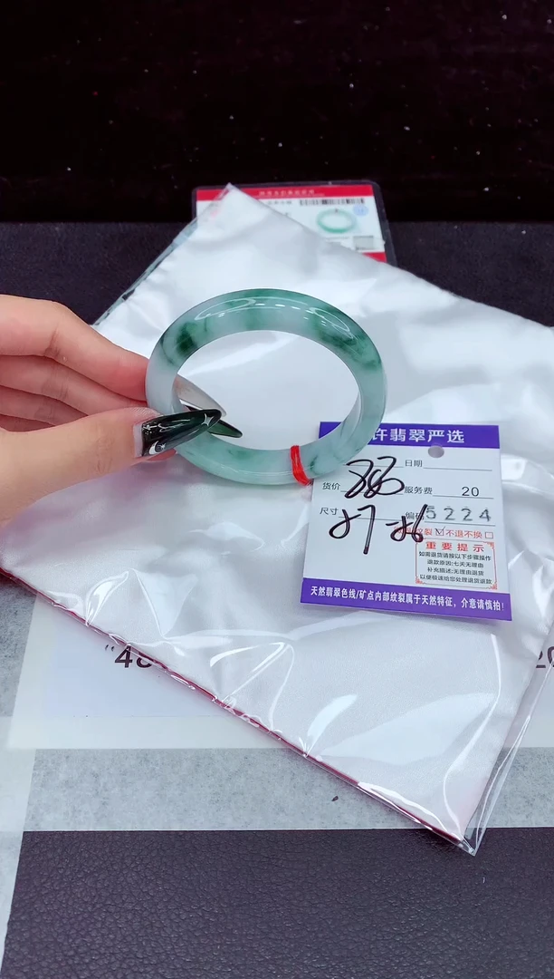 未镶嵌手镯翡翠1