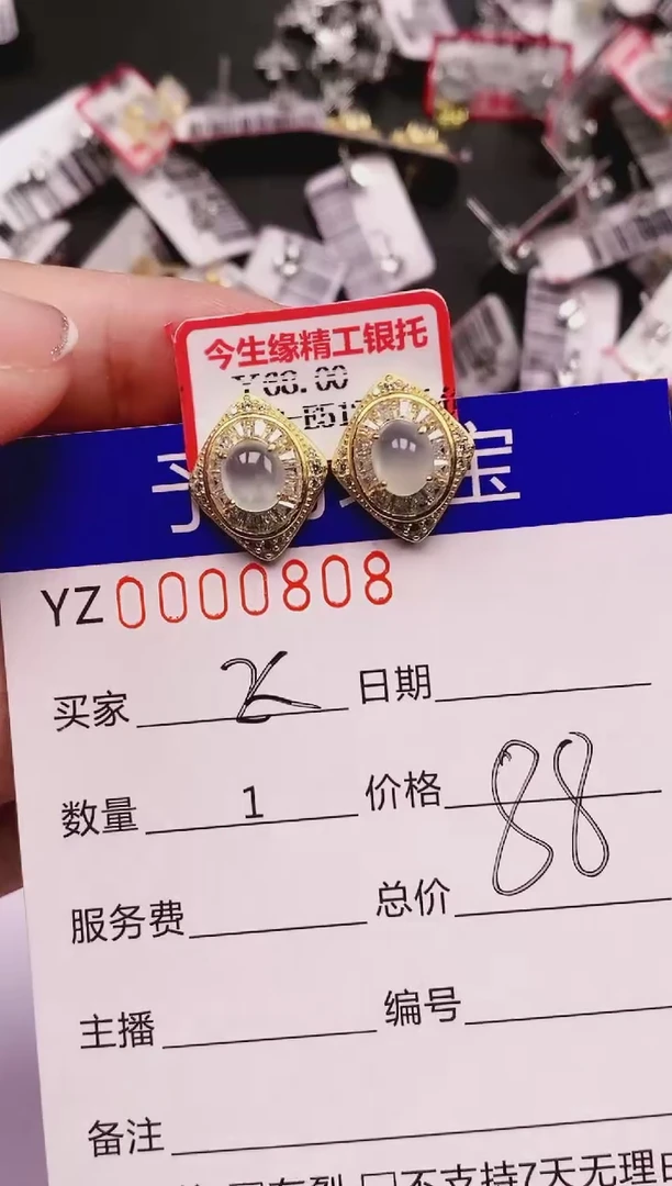 翡翠戒指银S925镶嵌0808