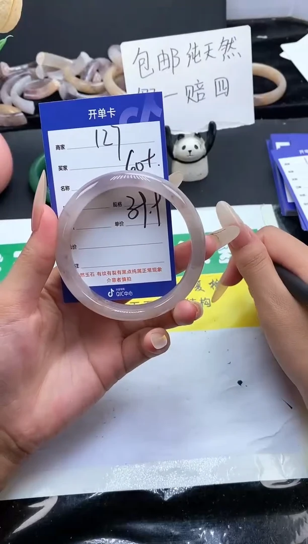 未镶嵌手镯石英质玉（金丝玉）127-60+
