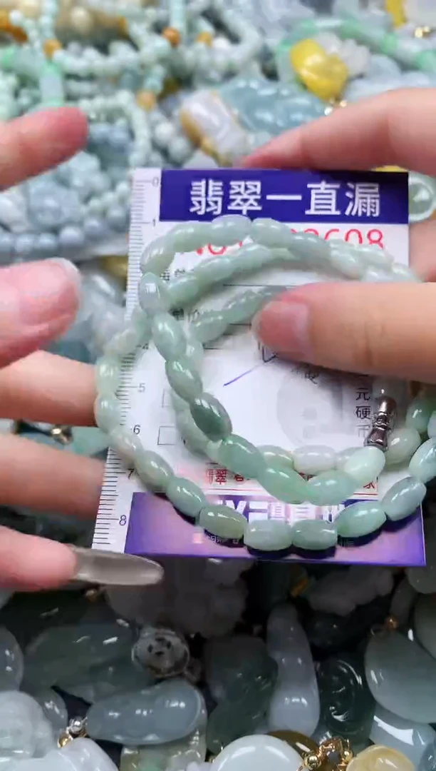 【闪购商品】翡翠吊坠(不含链)未镶嵌2608