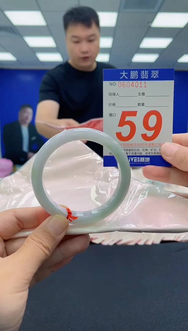 未镶嵌手镯翡翠AAAAAAAAAA