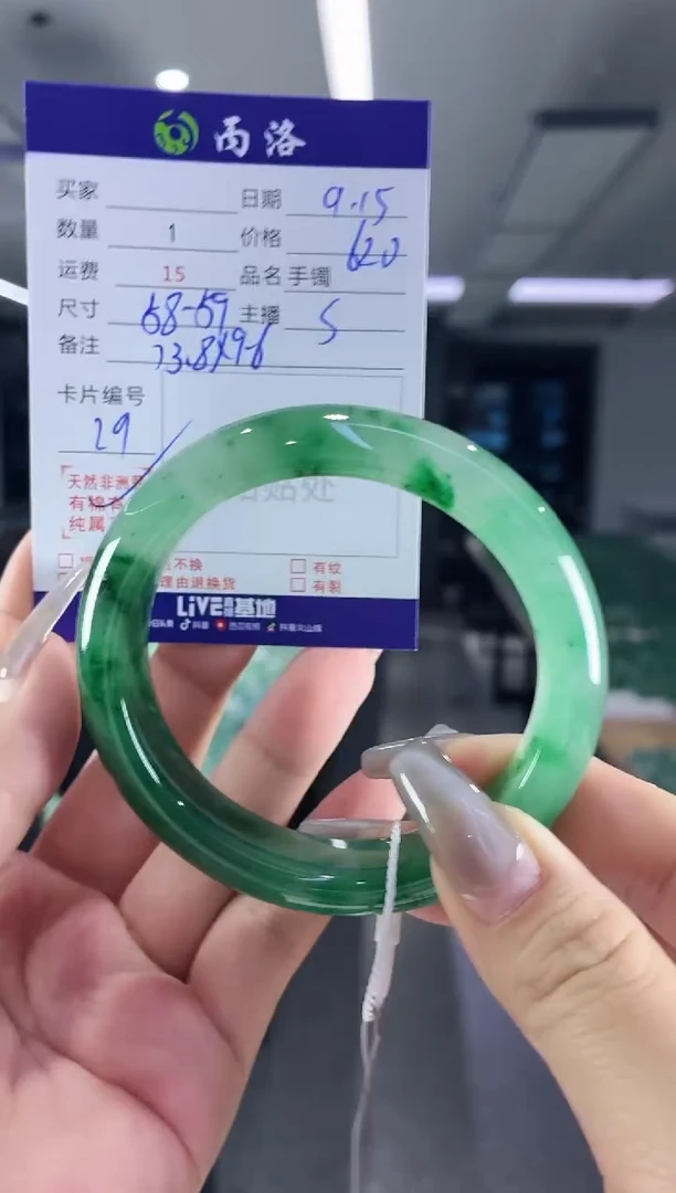 未镶嵌石英质玉手镯58-59