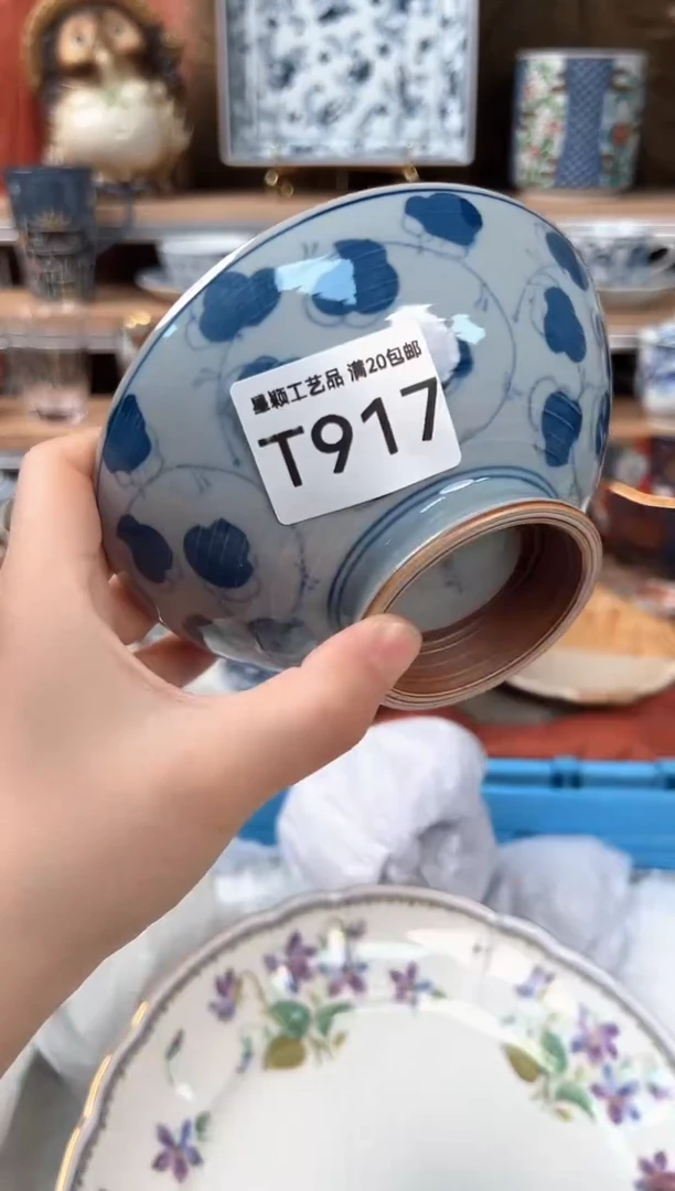 瓷片好***水917T 瓷器 默认微瑕