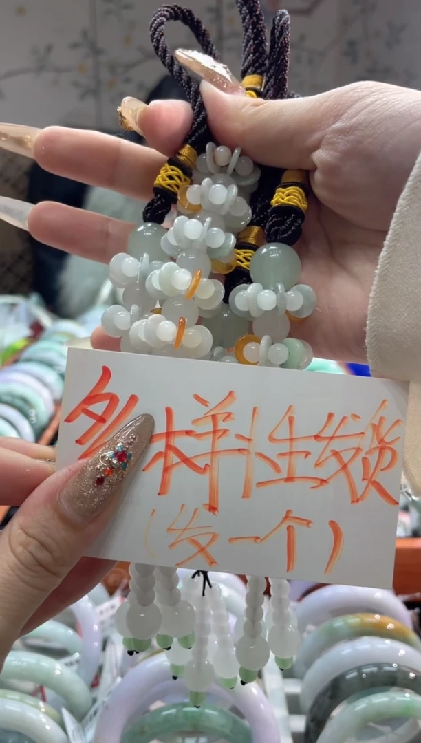 【闪购商品】翡翠挂件未镶嵌4553****