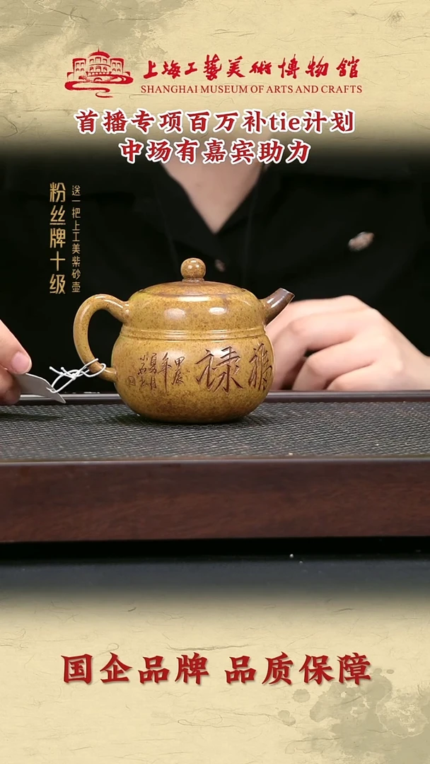 茶壶紫砂紫砂茶壶12