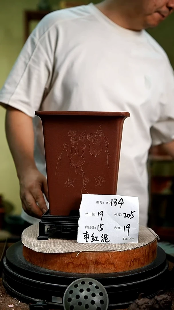 紫砂花盆花卉园艺134+s