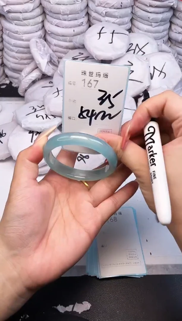 手镯玛瑙/玉髓未镶嵌167