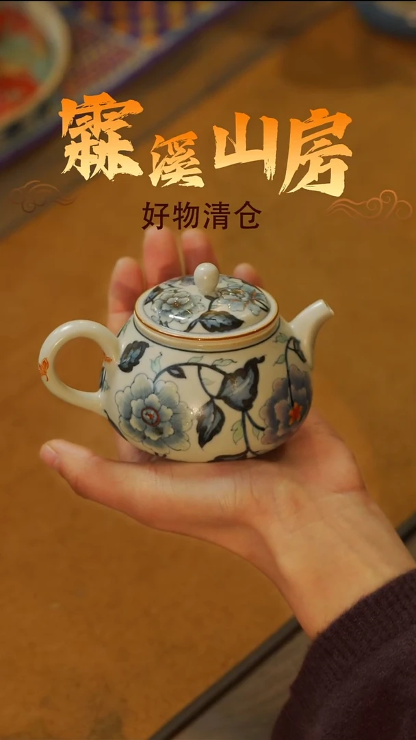 霖溪||景德镇美学手作器物