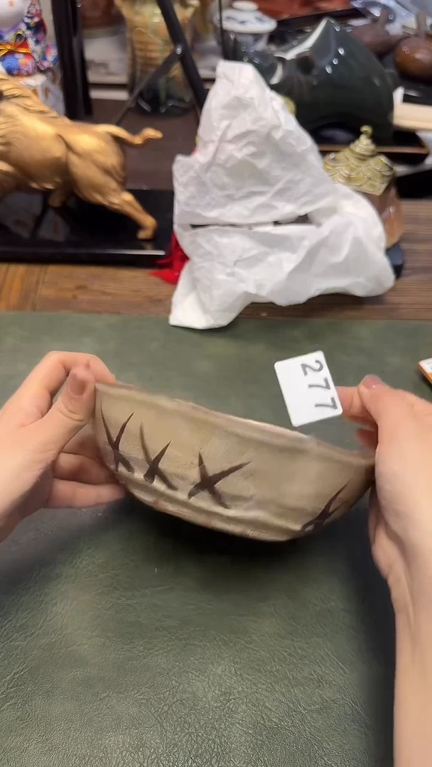 277带款老的大钵