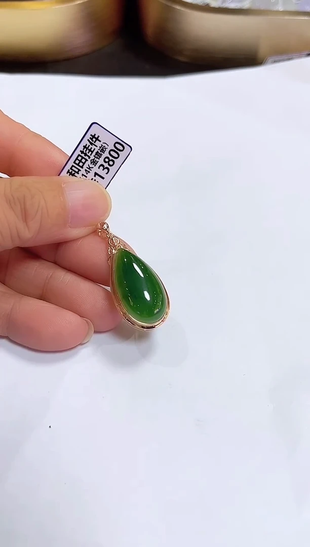 颈饰14K金镶嵌和田玉挂件
