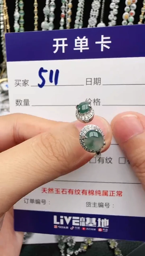 翡翠戒指银S925镶嵌2222