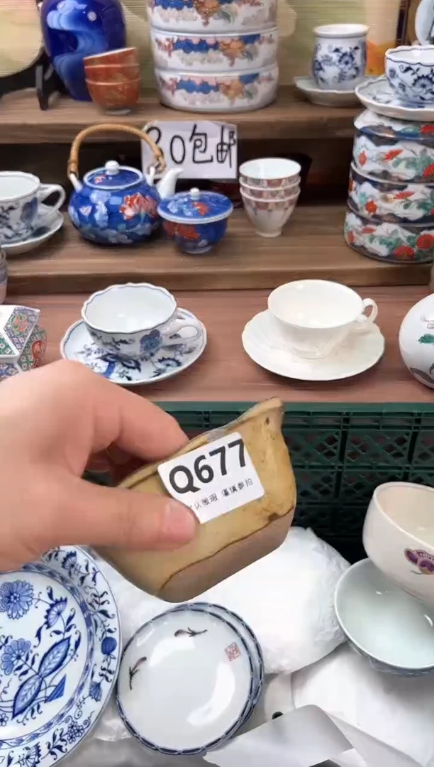 瓷片潆677