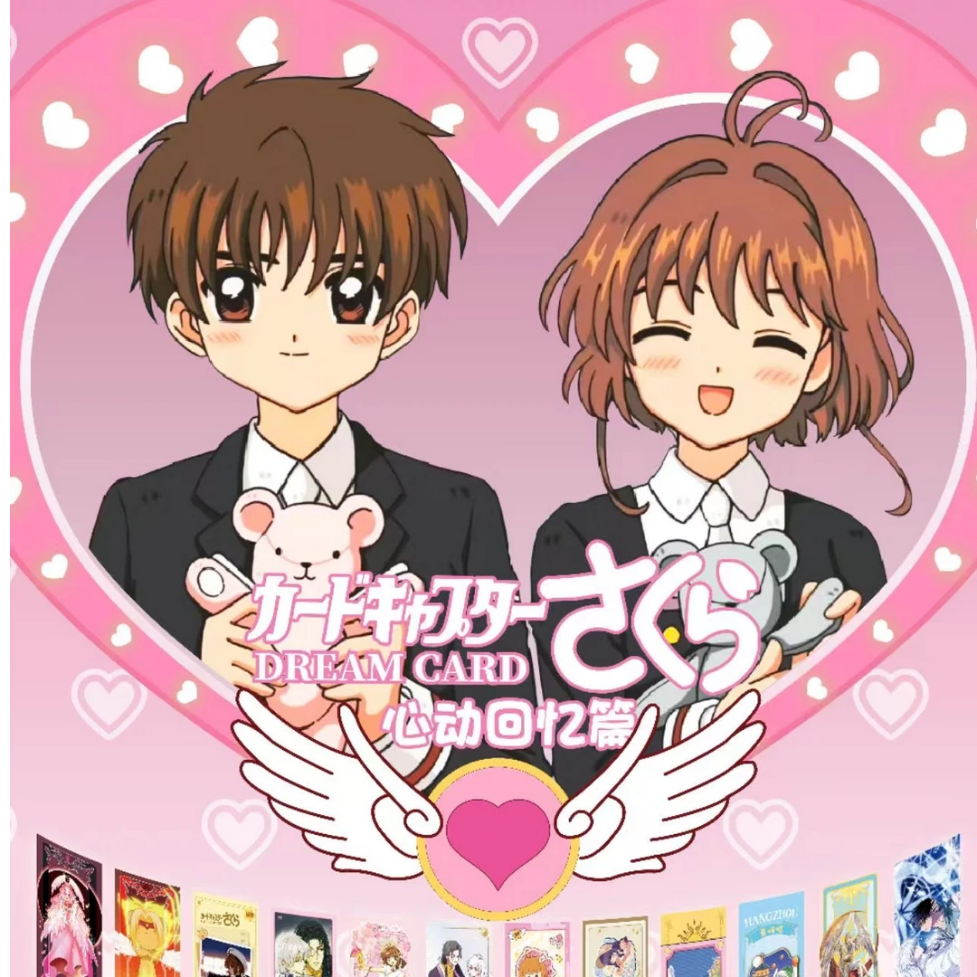 【抬盒fufu】梦卡 魔卡少女樱 第二弹 收藏卡牌盲盒 默认代拆