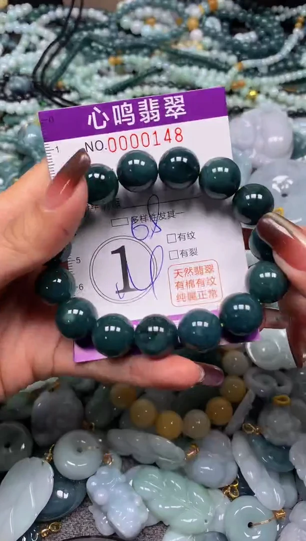 颈饰未镶嵌翡翠闪购00148