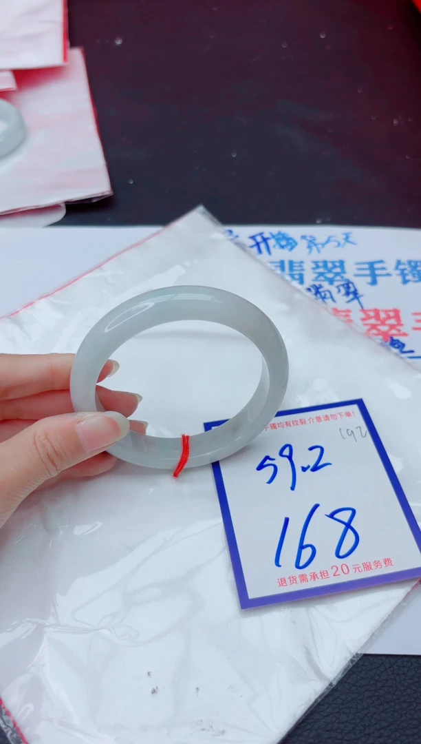 未镶嵌手镯翡翠11111111