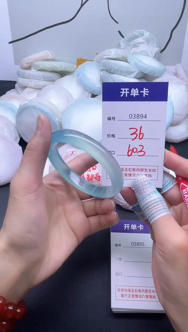 手镯玛瑙/玉髓未镶嵌3894