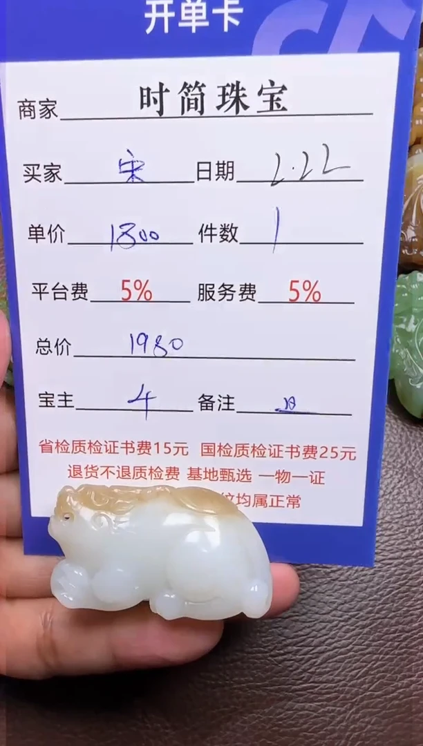 【闪购商品】和田玉挂件未镶嵌挂件