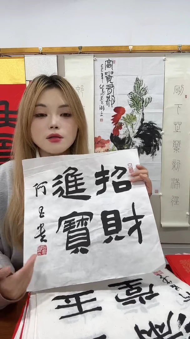 书法何老师书法作品一件