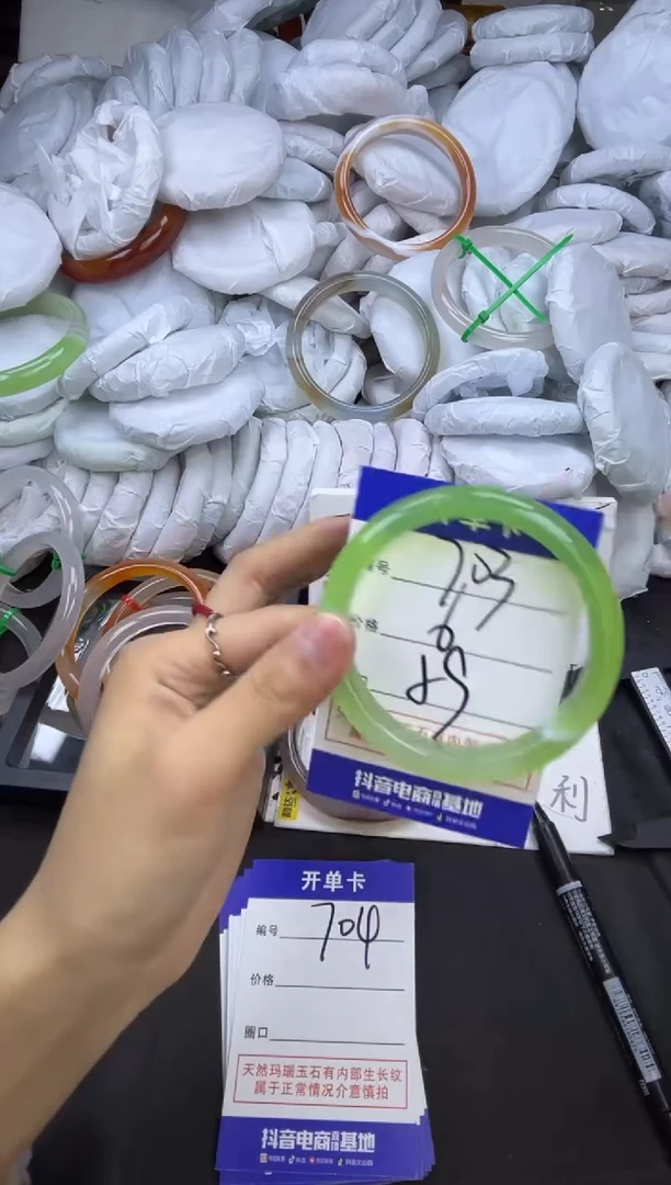 玛瑙/玉髓手镯未镶嵌703