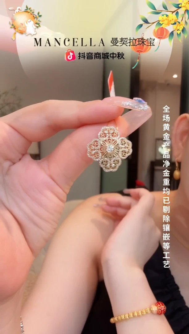 吊坠(不含链)18K金镶嵌钻石如意吊坠