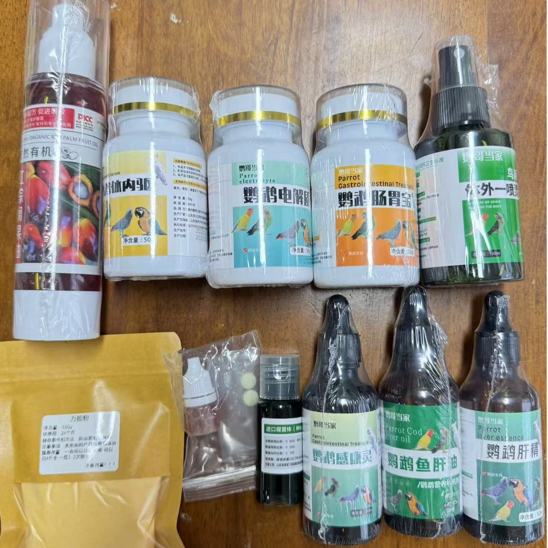 鹦鹉健康常备套装(11合一)