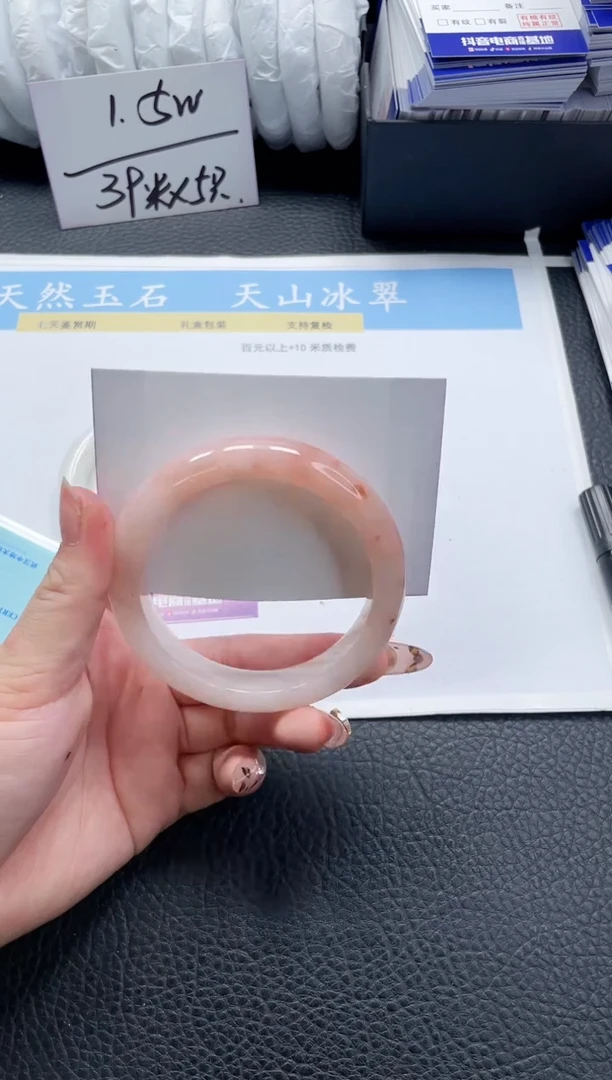 【闪购商品】石英质玉手镯未镶嵌153-60