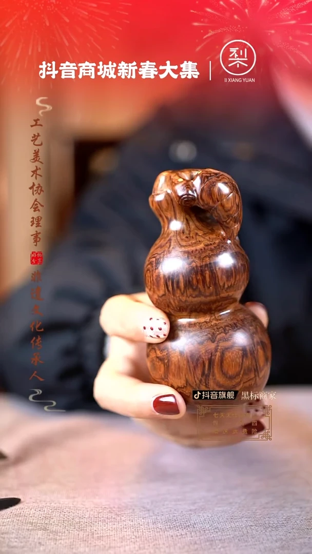 【闪购商品】黄花梨/降香黄檀木雕葫芦手把件