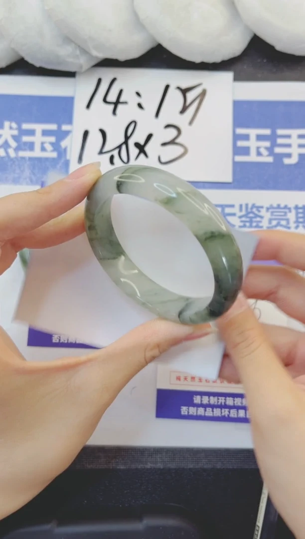 石英质玉手镯未镶嵌262-55.0