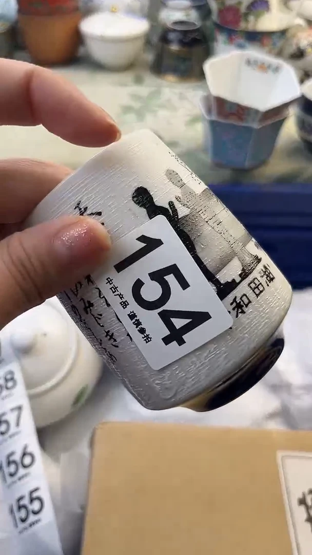 走****5154..............