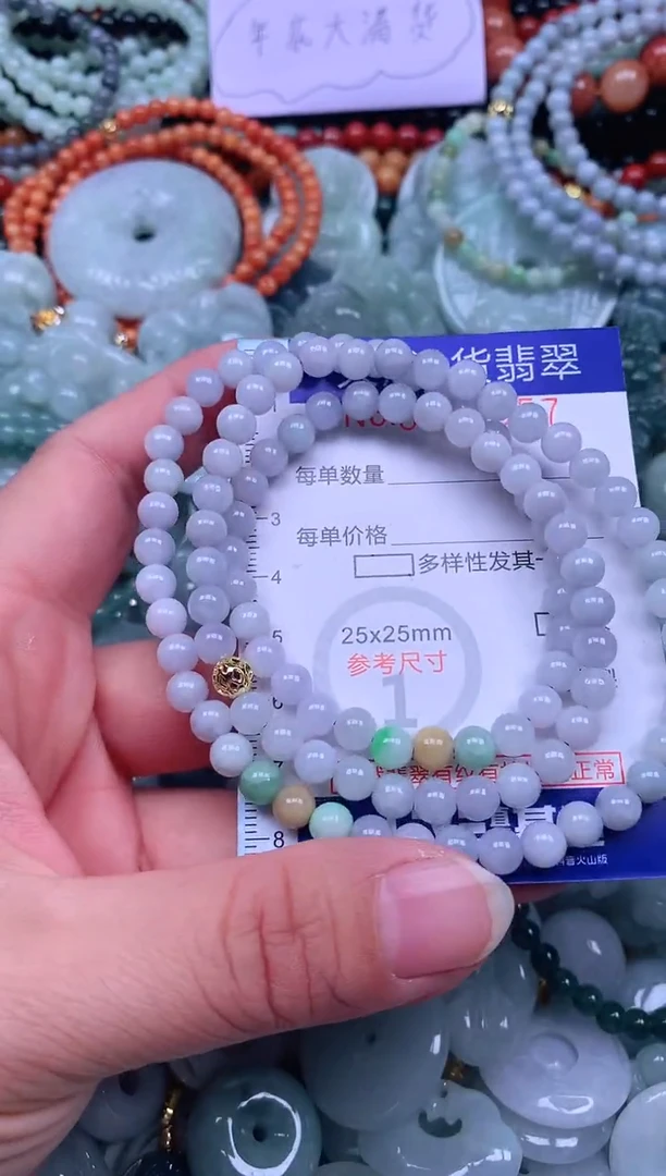 颈饰未镶嵌翡翠天然翡翠