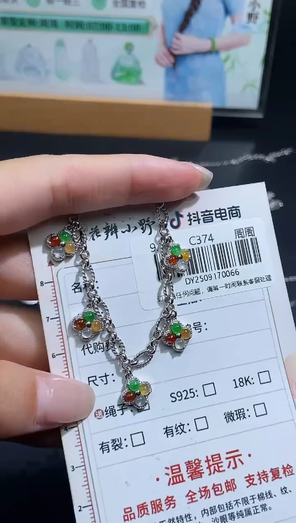 未镶嵌定制翡翠天然翡翠A货66