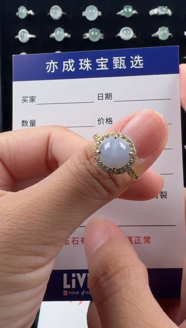 银S925镶嵌戒指翡翠3