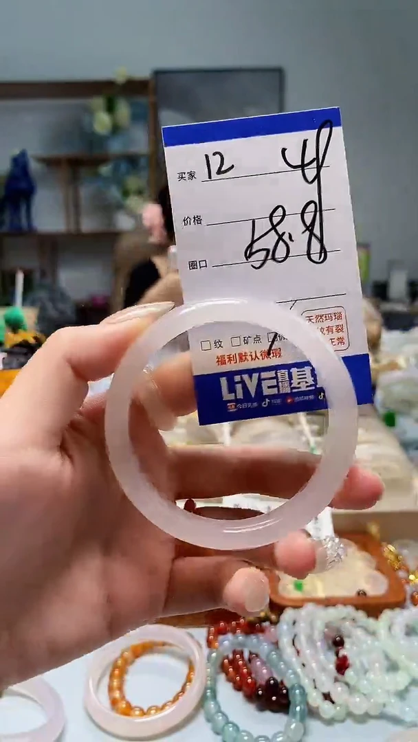 玛瑙/玉髓手镯未镶嵌12