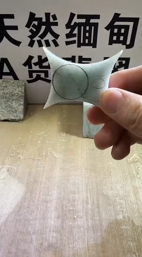 裸石翡翠缅甸翡翠A货花81