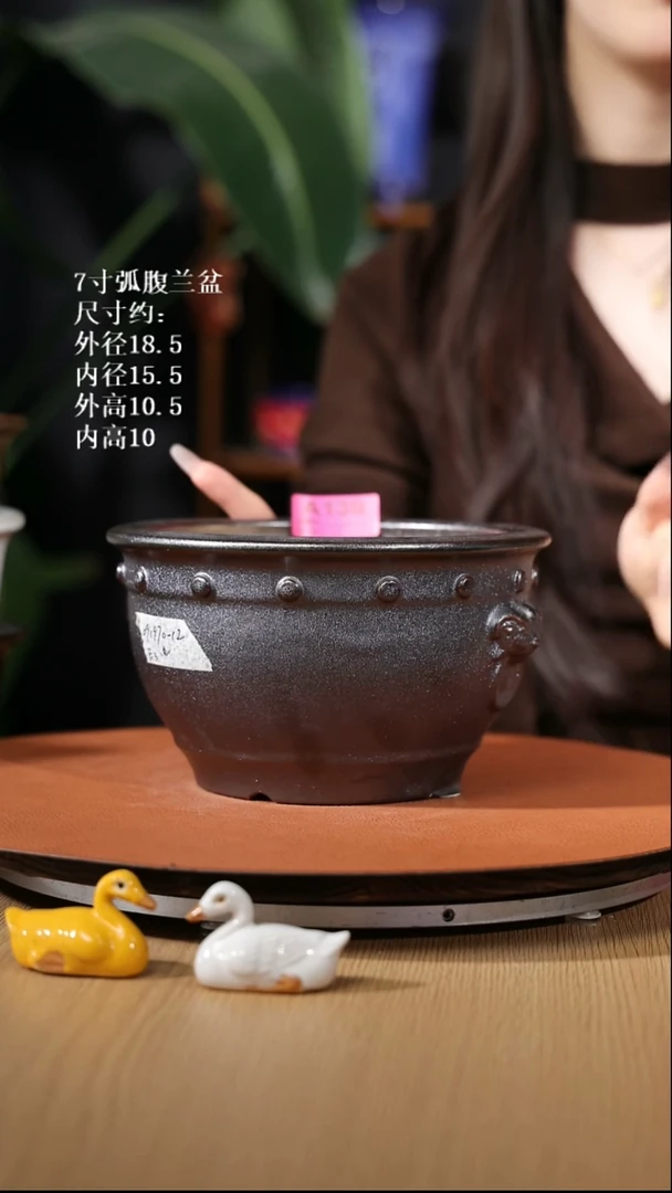 【石湾花盆】7寸弧腹兰盆138