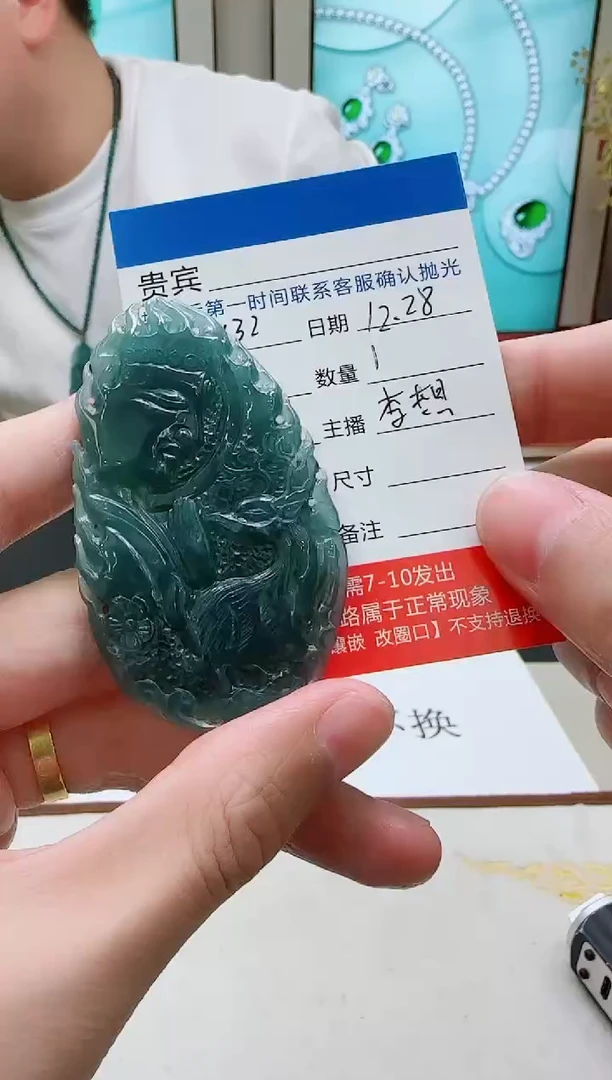 未镶嵌定制翡翠LX32翡翠吊坠-多样性发其一