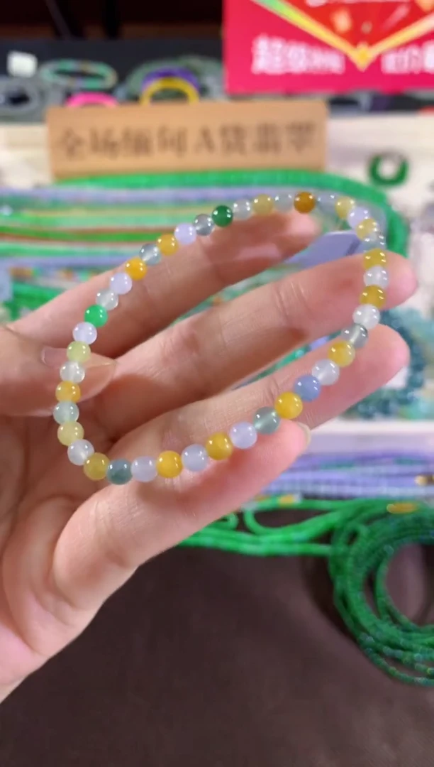 未镶嵌手串翡翠A425|680